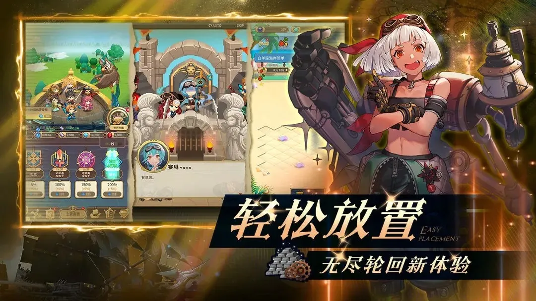 ��ͧӢ��2026���°汾v1.0.29 �ֻ����ͼ