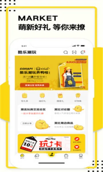 ���ֳ���(���湺������)v3.40.2 ��Ѱ��ͼ