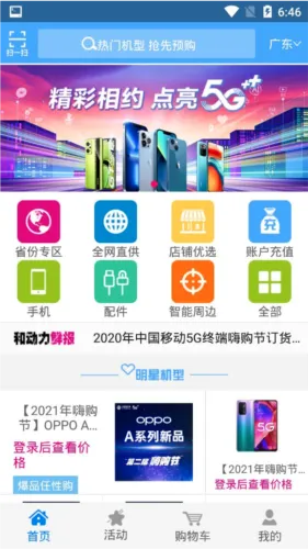�Ͷ���2026���°汾