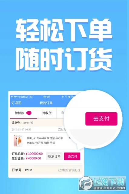 �Ͷ���2026���°汾v3.0.0 ��Ѱ��ͼ