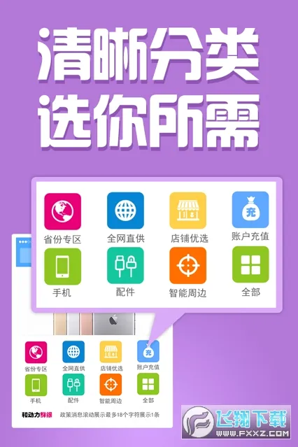 �Ͷ���2026���°汾v3.0.0 ��Ѱ��ͼ
