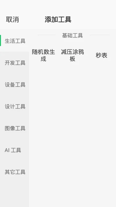 �ƶ�������2026�ٷ����°汾v1.0.11 ��׿���ͼ