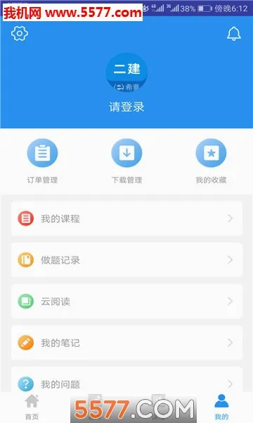 ��������ʦ����(������������)v3.4.2.100 �ٷ������ͼ