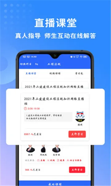 ��������ʦ����(������������)v3.4.2.100 �ٷ������ͼ
