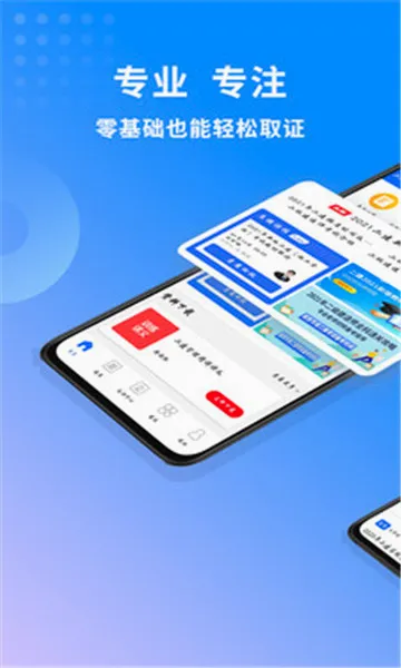 ��������ʦ����(������������)v3.4.2.100 �ٷ������ͼ