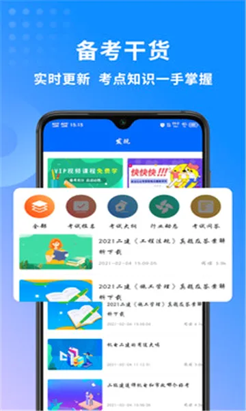 ��������ʦ����(������������)v3.4.2.100 �ٷ������ͼ
