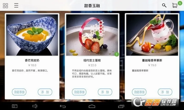�򵥵��(���Ӳ�������)v2.14.8 �ֻ����ͼ