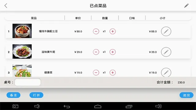 �򵥵��(���Ӳ�������)v2.14.8 �ֻ����ͼ
