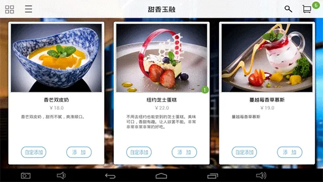 �򵥵��(���Ӳ�������)v2.14.8 �ֻ����ͼ