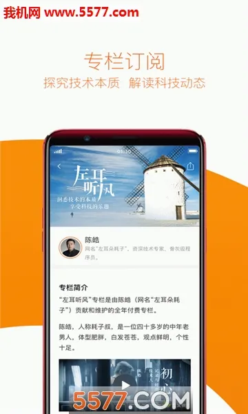 ����ʱ��(IT֪ʶѧϰ����)v5.3.0 �ٷ������ͼ