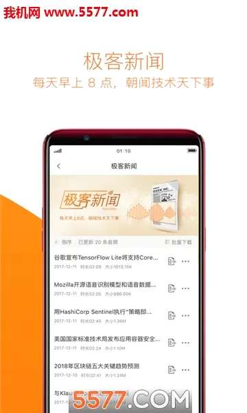 ����ʱ��(IT֪ʶѧϰ����)v5.3.0 �ٷ������ͼ