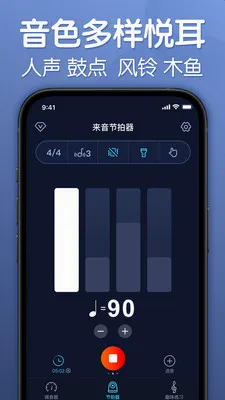������������׿���ֻ���v2.8.4 ��׿���ͼ