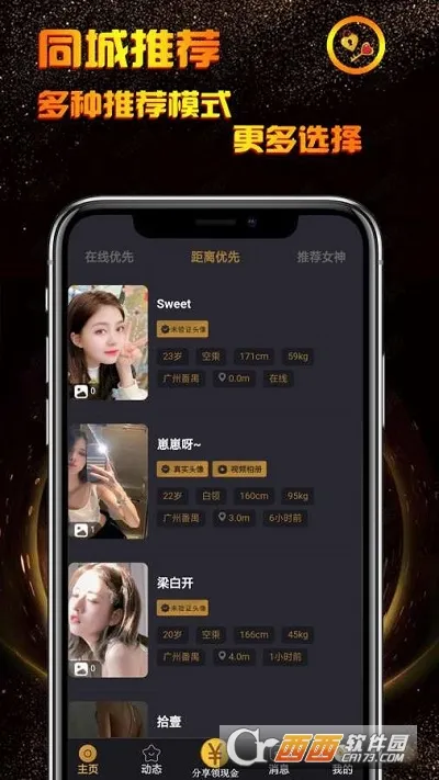 С�ռ䰲׿���ֻ���v0.0.2 ��Ѱ��ͼ