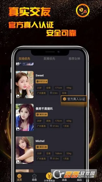 С�ռ䰲׿���ֻ���v0.0.2 ��Ѱ��ͼ