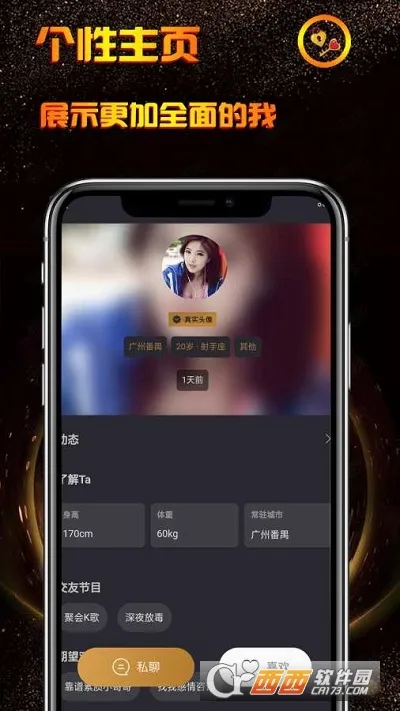 С�ռ䰲׿���ֻ���v0.0.2 ��Ѱ��ͼ