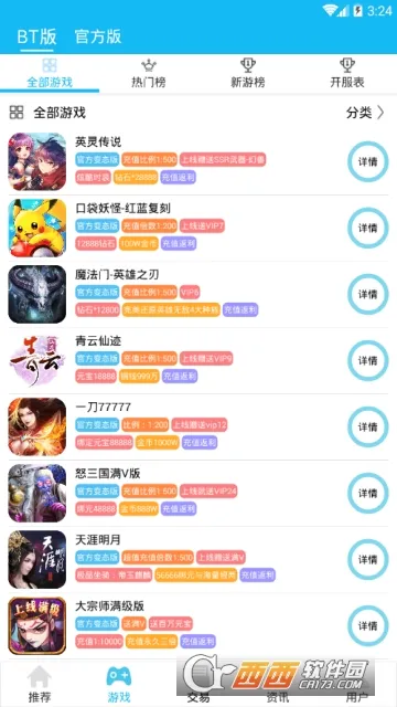 �ú���(�׶�ѧϰƽ̨)v3.3.0 ��Ѱ��ͼ