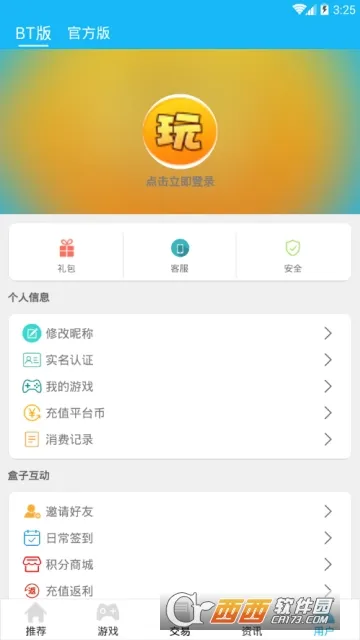 �ú���(�׶�ѧϰƽ̨)v3.3.0 ��Ѱ��ͼ