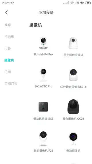 �����������ֻ���