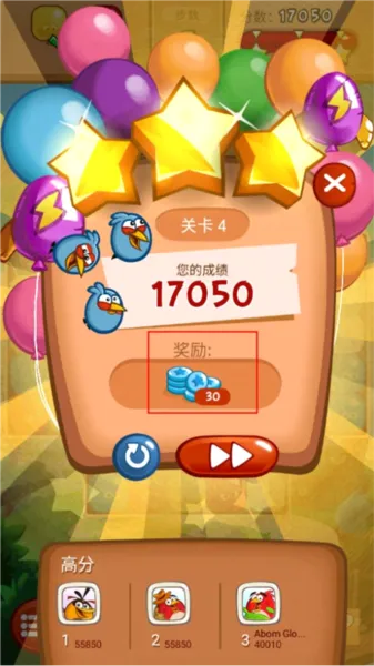 ��ŭ��С����(С������������Ϸ)