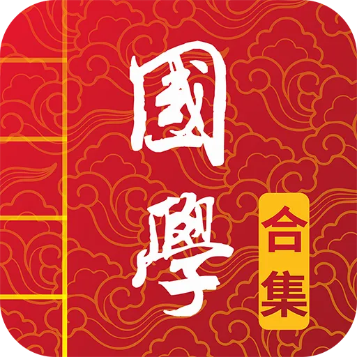 ��ѧ���ɹ�ʫ�ʵ�2026���°汾v15.9 �ֻ���