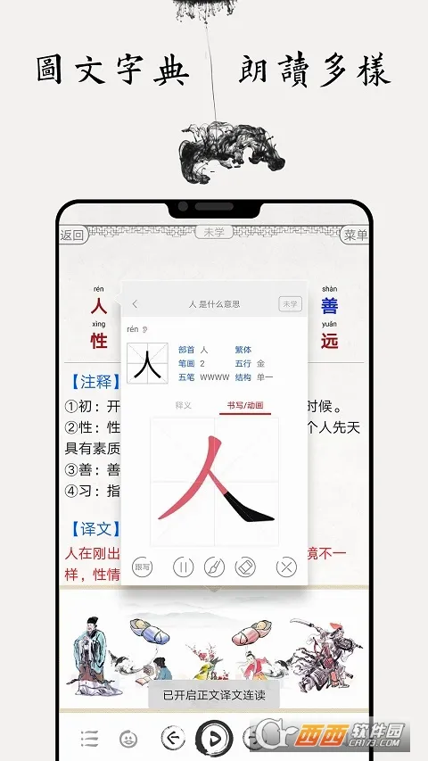 ��ѧ���ɹ�ʫ�ʵ�2026���°汾v15.9 �ֻ����ͼ