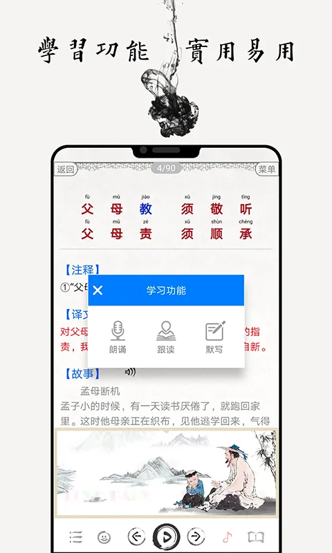 ��ѧ���ɹ�ʫ�ʵ�2026���°汾v15.9 �ֻ����ͼ