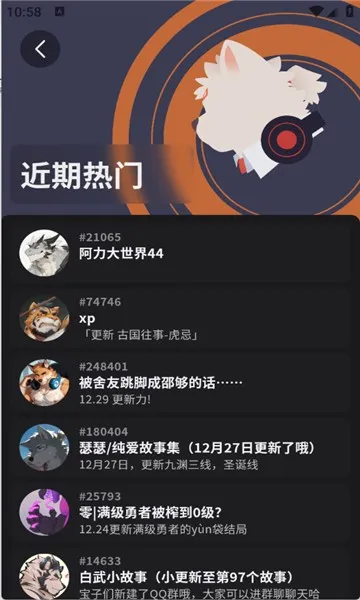 furrybar����(��Ϸ��������)v1.6 �ٷ������ͼ