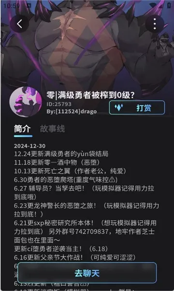 furrybar����(��Ϸ��������)v1.6 �ٷ������ͼ