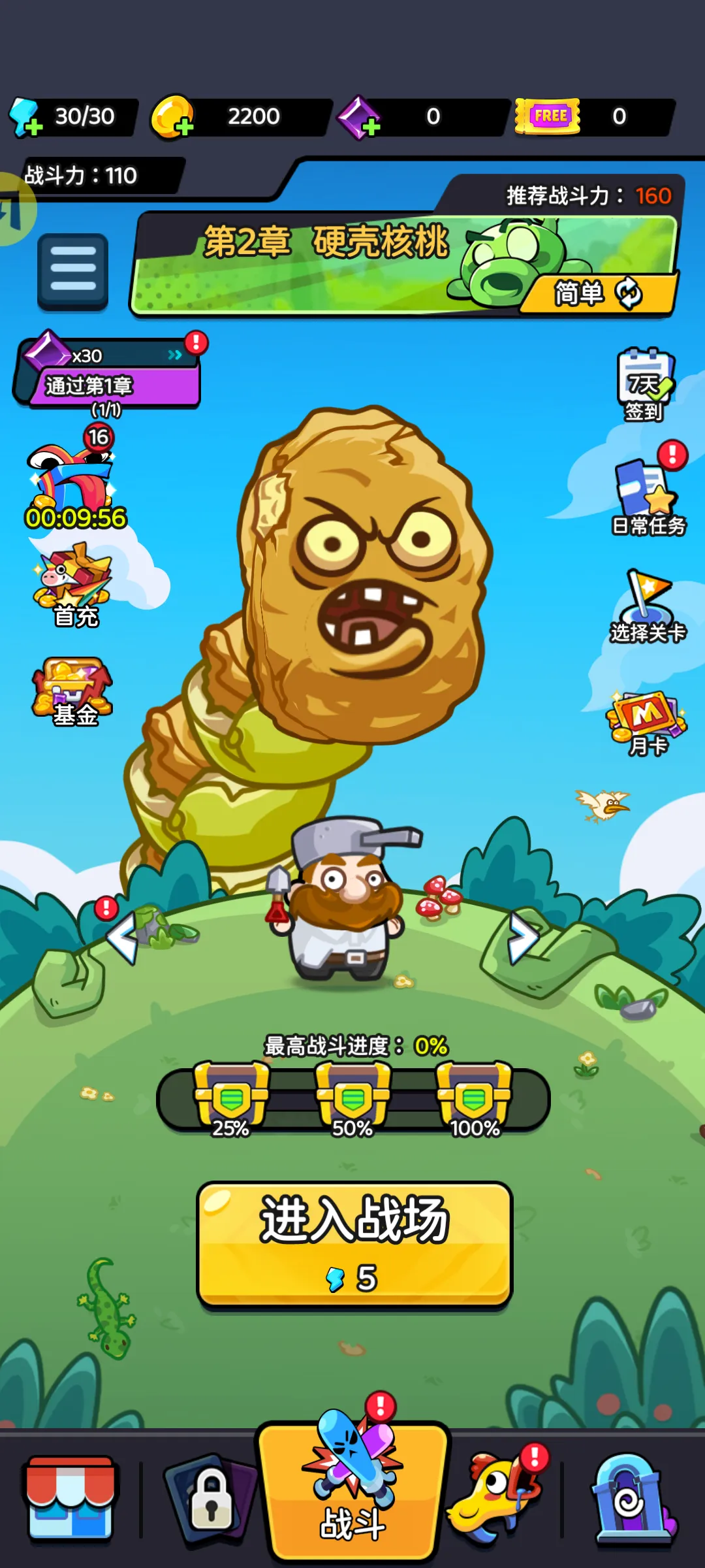 �����Ҵ��������ֻ���v1.0.6 ��׿���ͼ