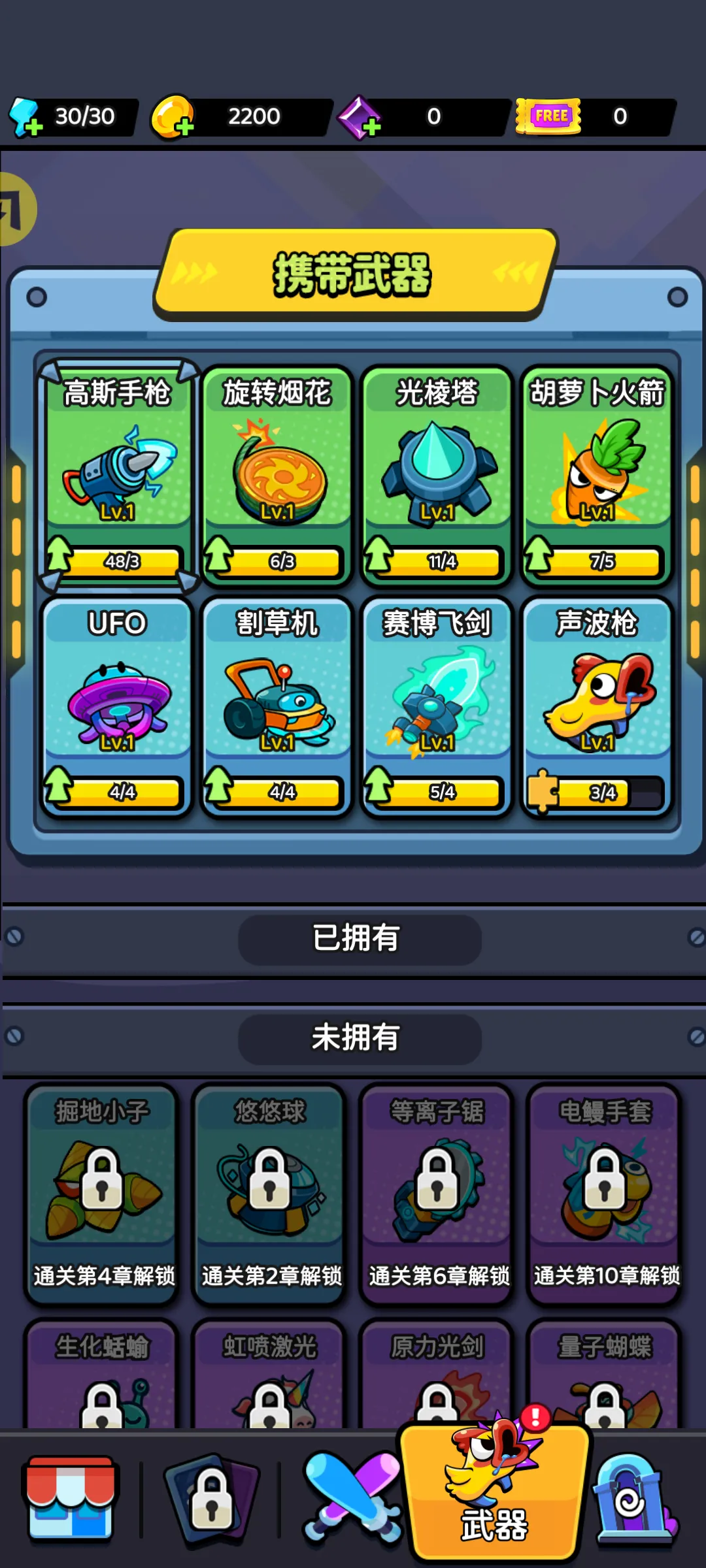 �����Ҵ��������ֻ���v1.0.6 ��׿���ͼ