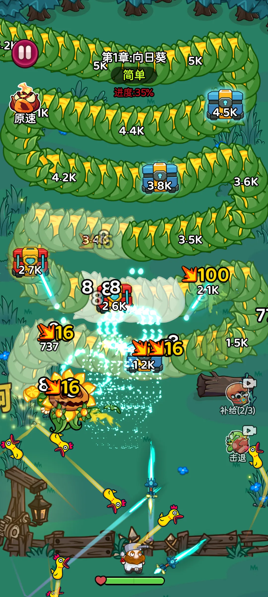 �����Ҵ��������ֻ���v1.0.6 ��׿���ͼ