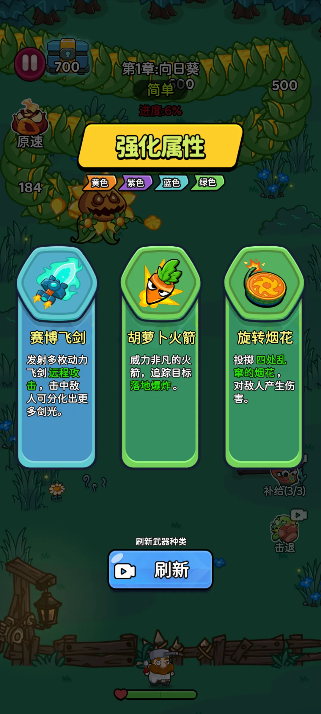 �����Ҵ��������ֻ���v1.0.6 ��׿���ͼ