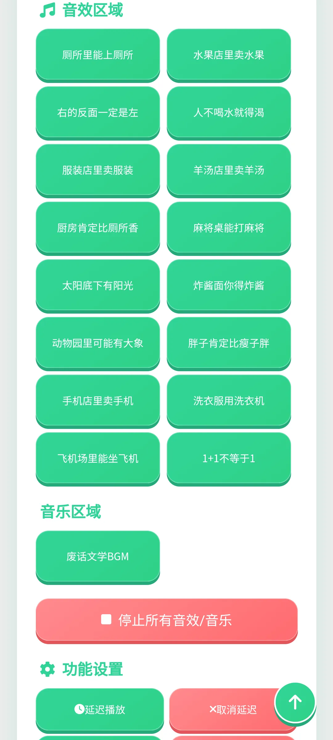 �ϻ���ѧ������(������Դ�ḻ)v1.0.1 �ٷ������ͼ