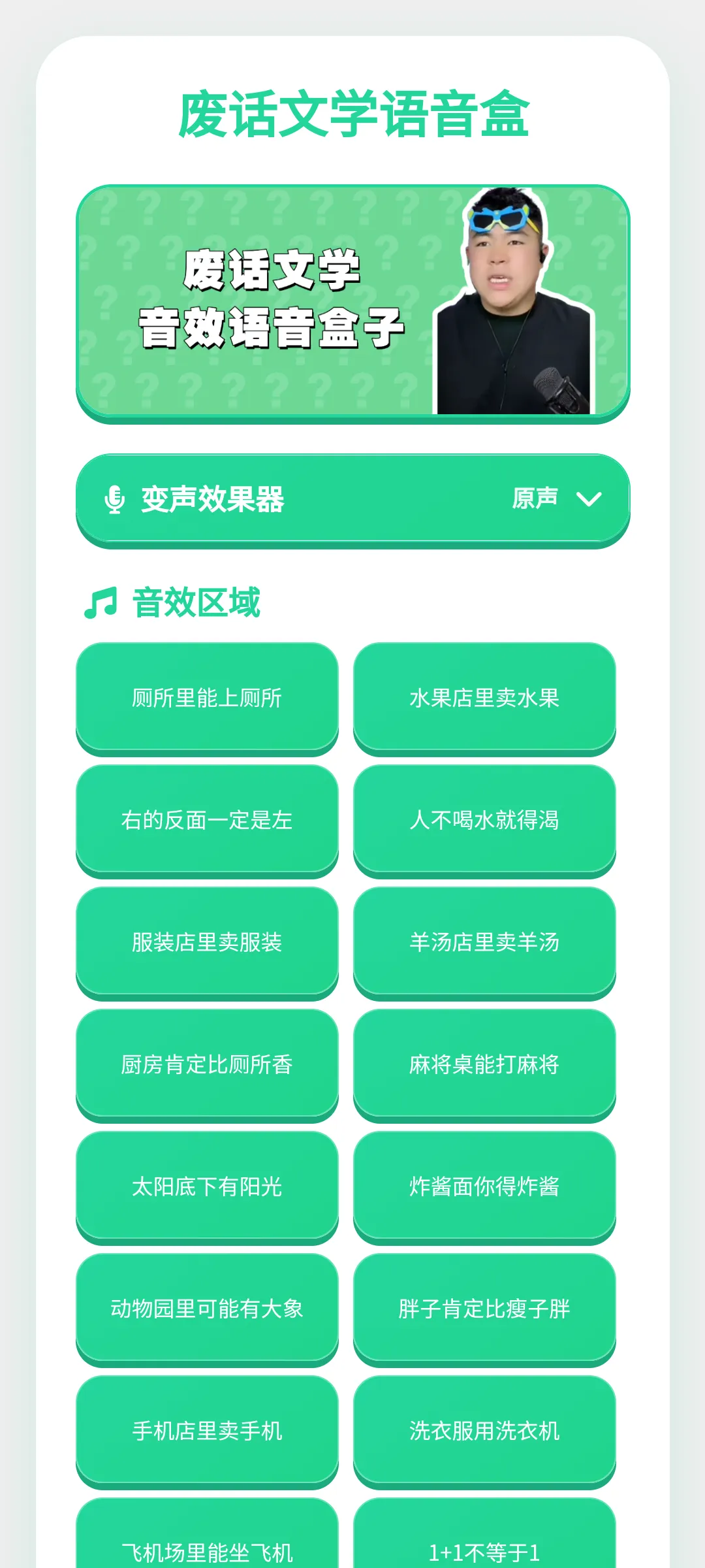 �ϻ���ѧ������(������Դ�ḻ)v1.0.1 �ٷ������ͼ