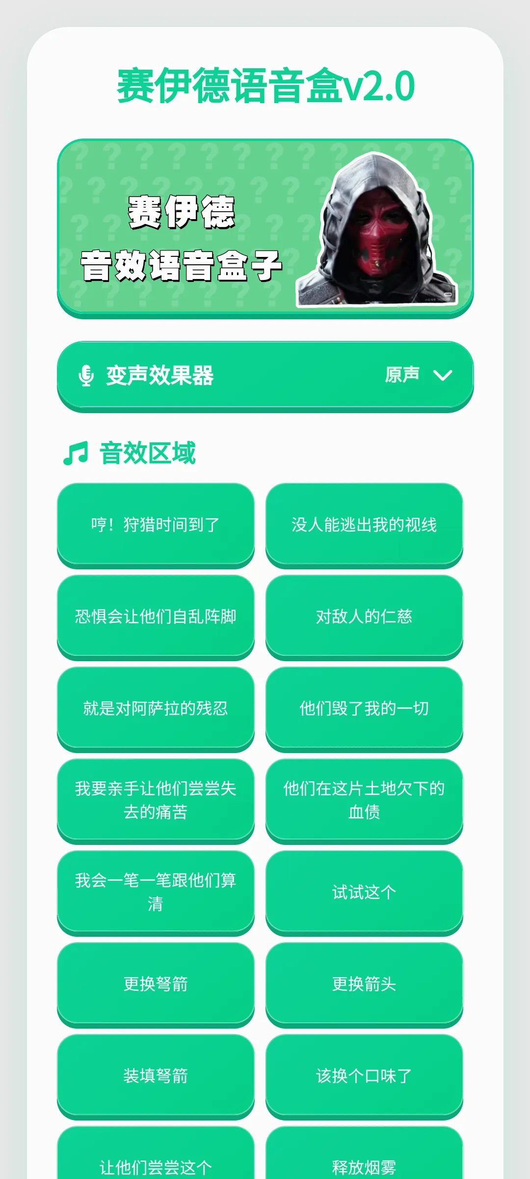 ������������(�����ḻƽ̨)v1.0.1 �ֻ����ͼ