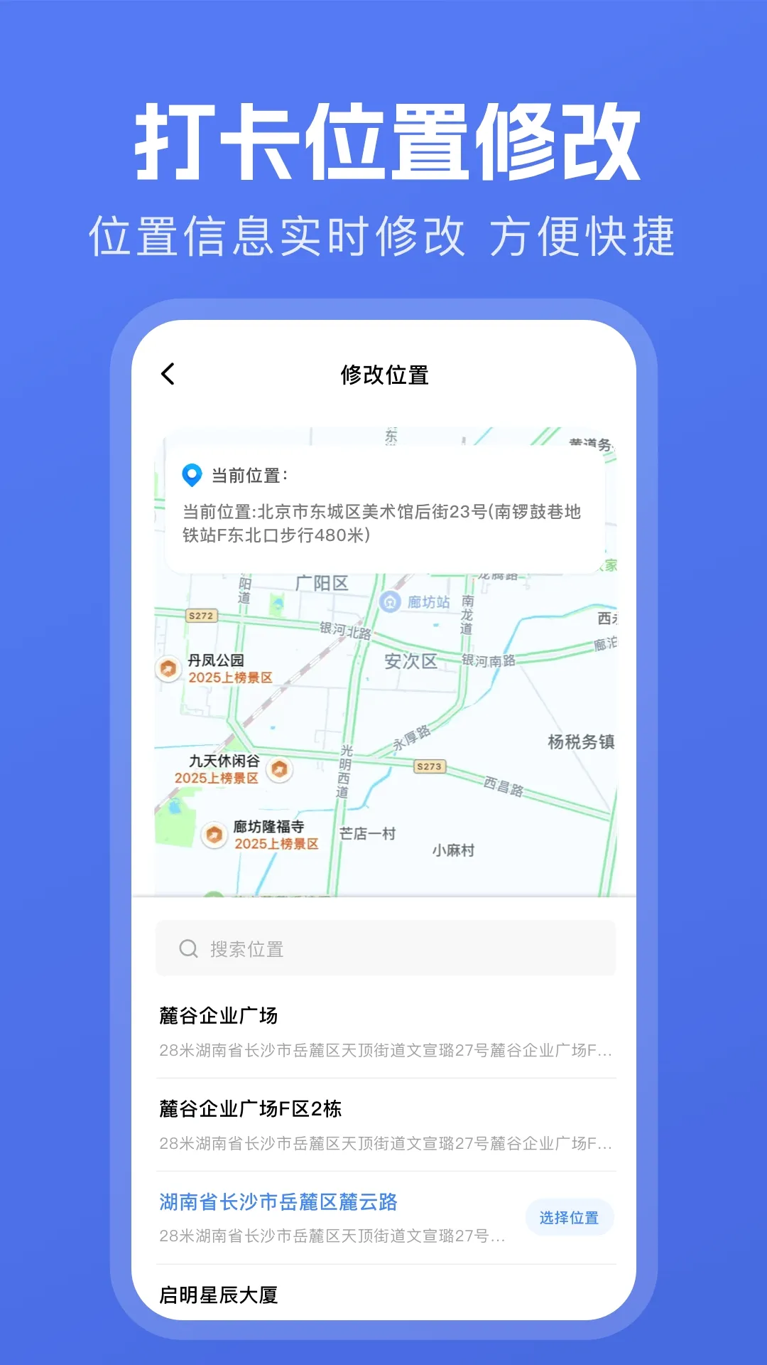��ţ����λ��2026���°汾v1.2 ��Ѱ��ͼ