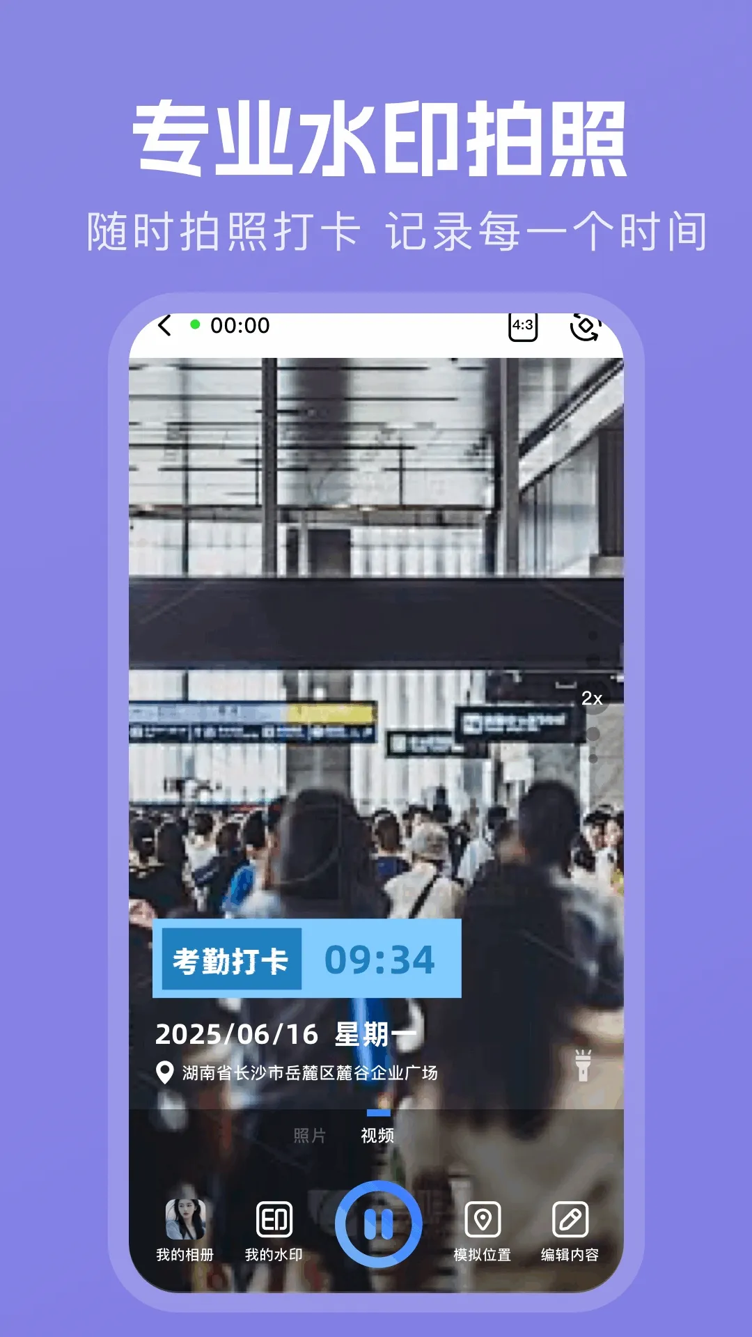 ��ţ����λ��2026���°汾v1.2 ��Ѱ��ͼ