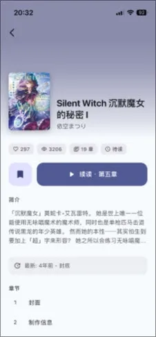 Novella��ԭС˵(С˵�����Ķ���)