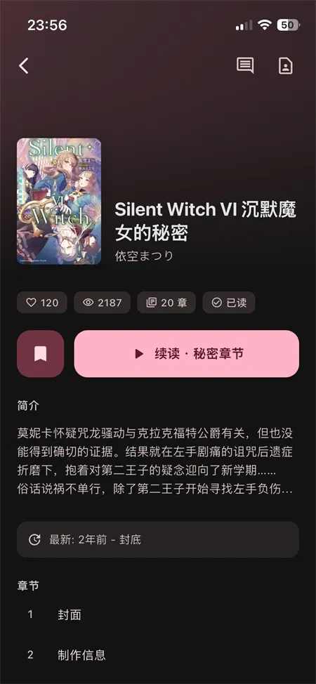 Novella��ԭС˵(С˵�����Ķ���)v1.6.0 ��׿���ͼ