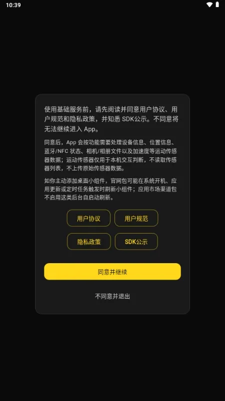 ��Ƶ��(������罻����)v1.1.0 ��Ѱ��ͼ