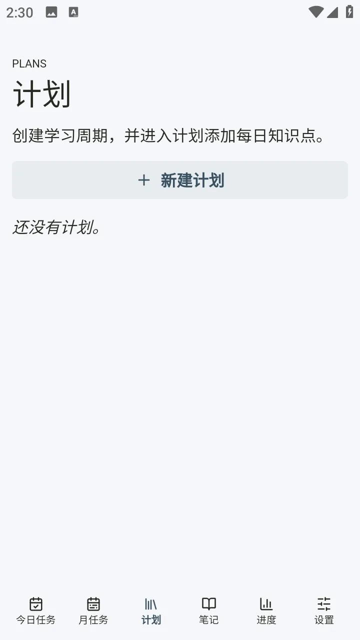 Mnemo�ʼǿ�Դ(�ʼǹ���Mnemo)v1.0 ��Ѱ��ͼ