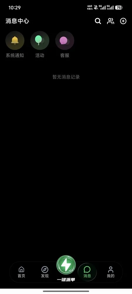 С����(��Ϸ�罻����)v1.0.3 ��׿���ͼ