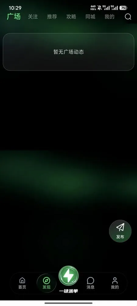 С����(��Ϸ�罻����)