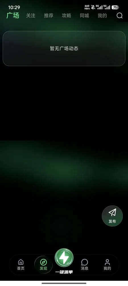 С����(��Ϸ�罻����)v1.0.3 ��׿���ͼ