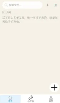 ���Ŀ�(�๦�ܹ���APP)