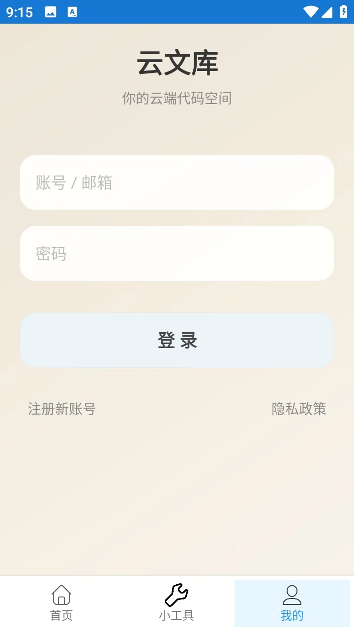 ���Ŀ�(�๦�ܹ���APP)v1.1.0 �ٷ������ͼ