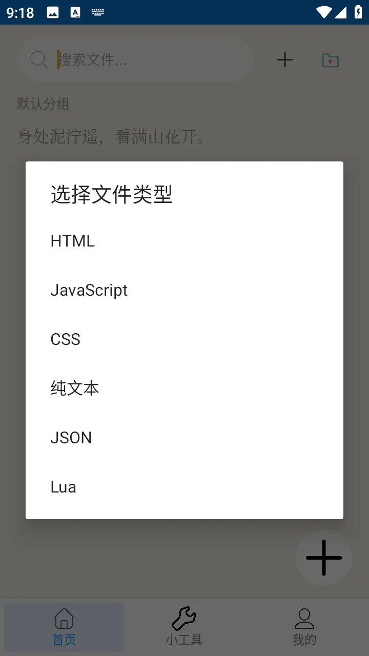 ���Ŀ�(�๦�ܹ���APP)v1.1.0 �ٷ������ͼ