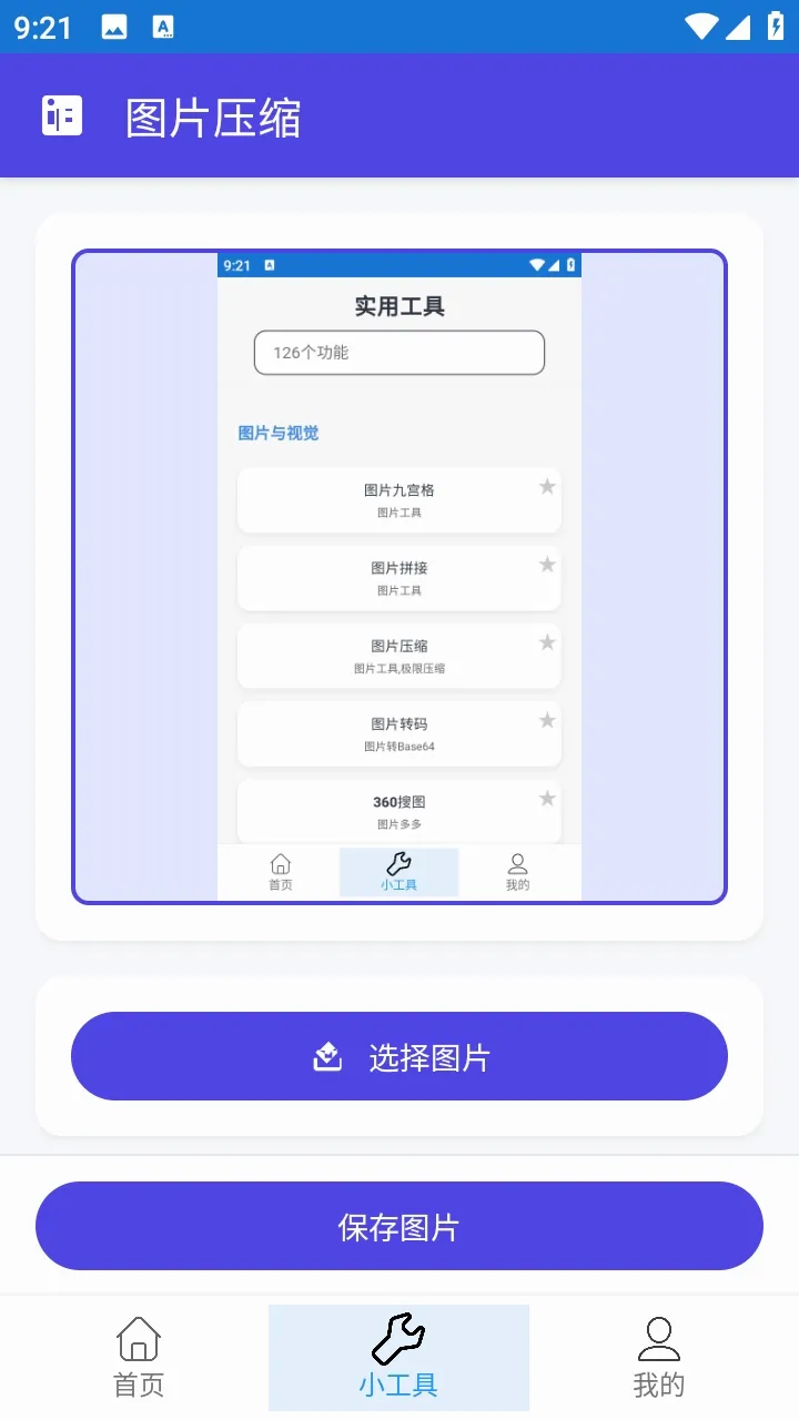 ���Ŀ�(�๦�ܹ���APP)