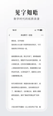 FINDTALK���������ֻ���v2.0.8 ��Ѱ��ͼ