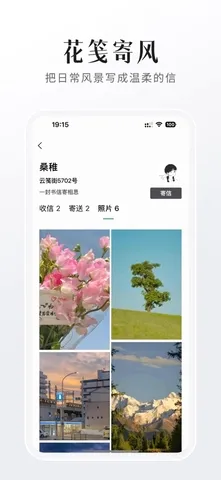 FINDTALK���������ֻ���v2.0.8 ��Ѱ��ͼ